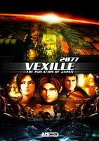 Vexille