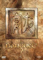 The Banquet